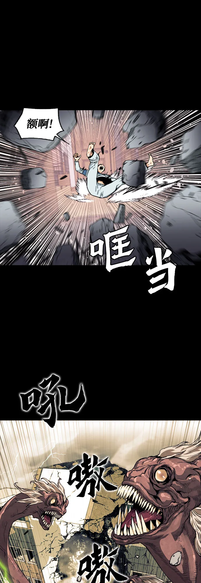 第8话 第21页
