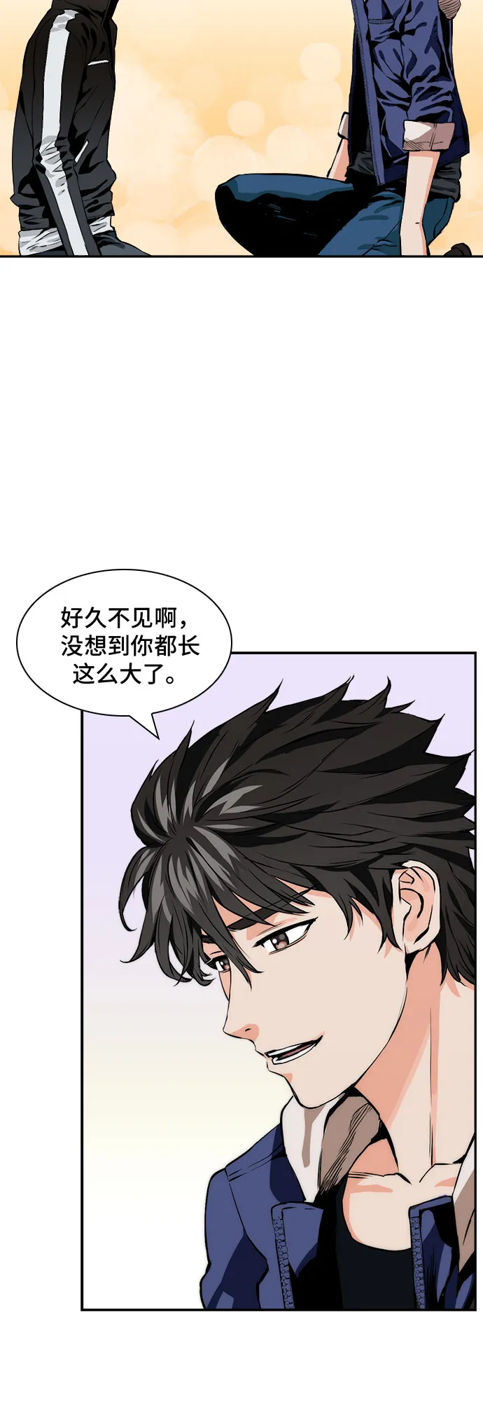 第8话 第26页
