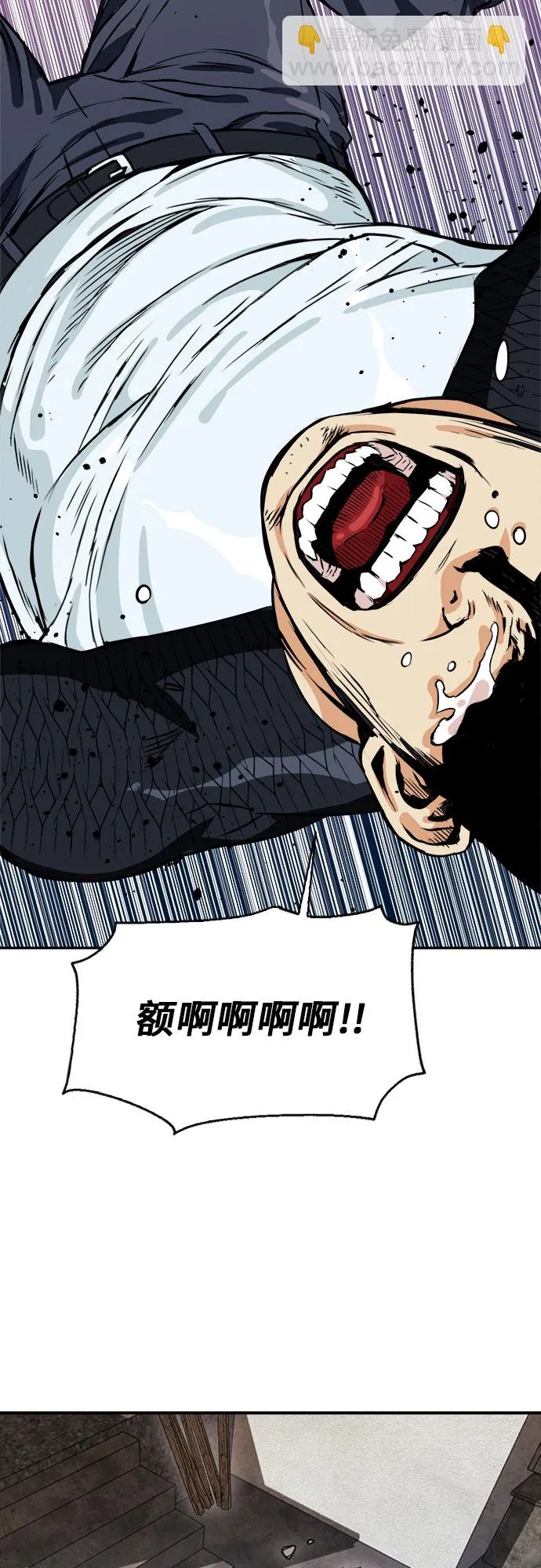 第8话 第37页