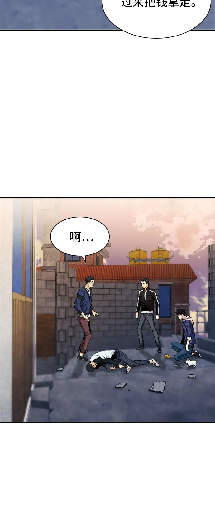 第8话 第41页