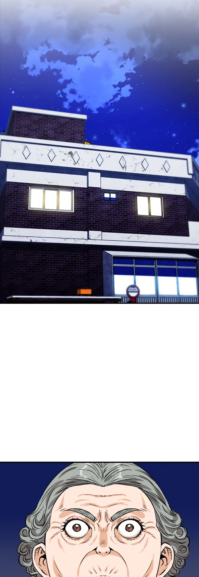 第8话 第44页