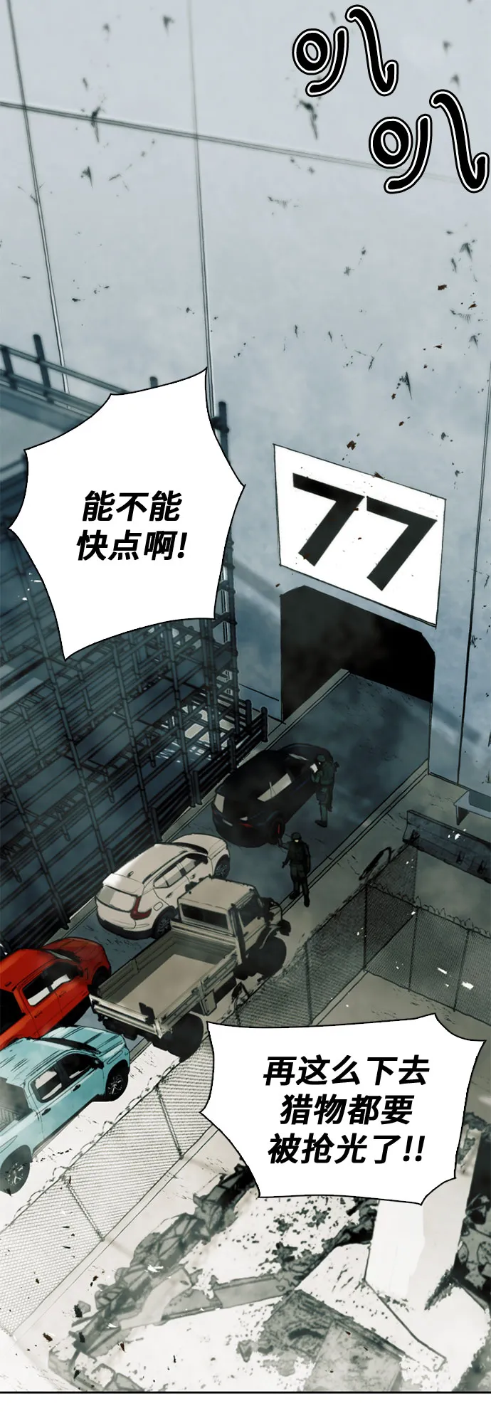 第9话 第15页