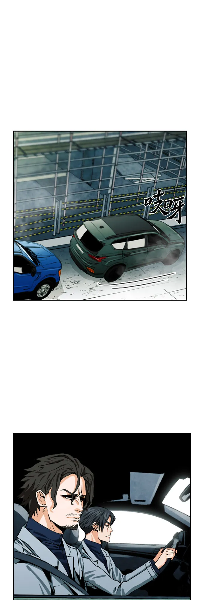 第9话 第16页