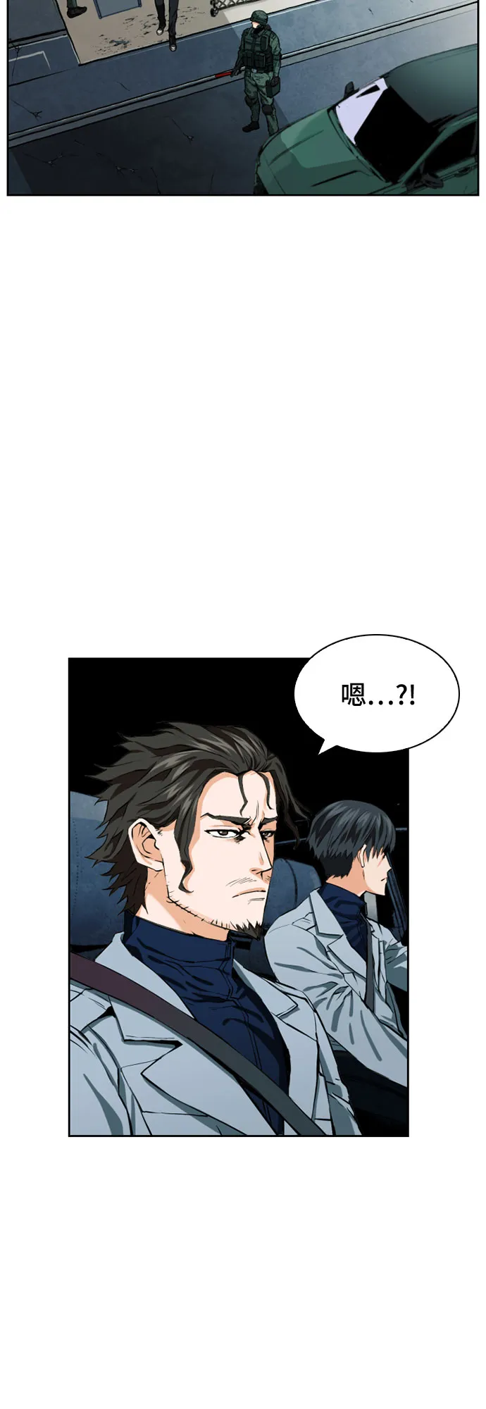 第9话 第25页