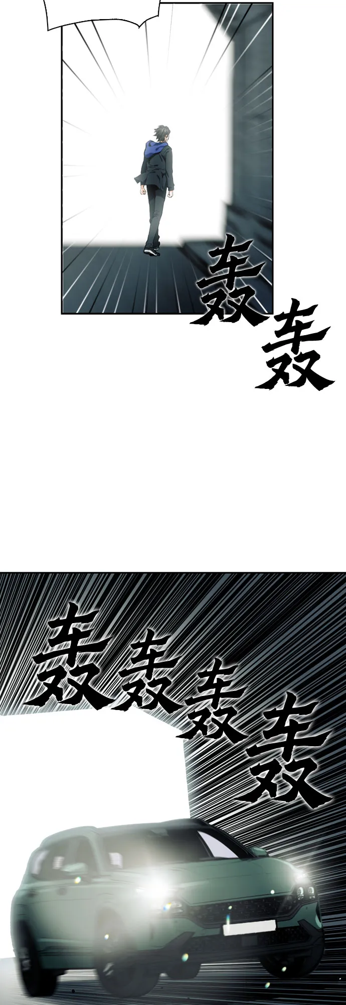第9话 第31页