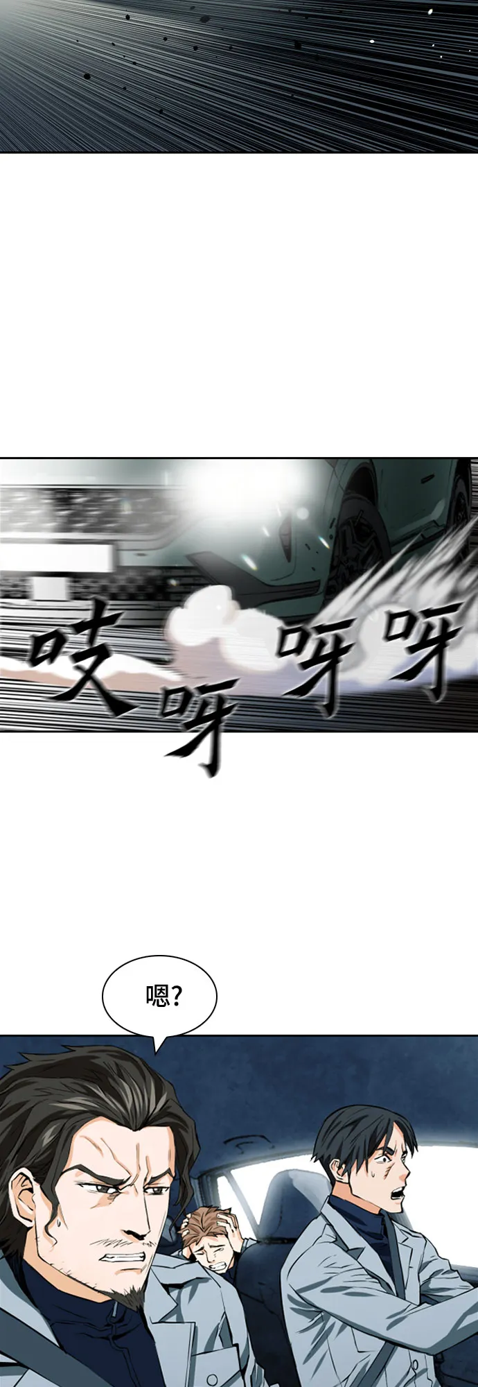 第9话 第32页
