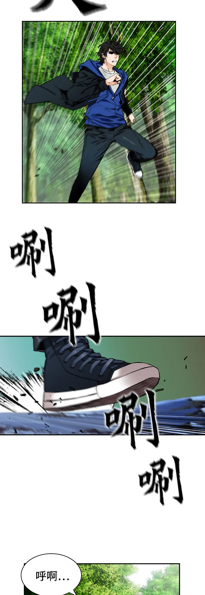 第9话 第38页