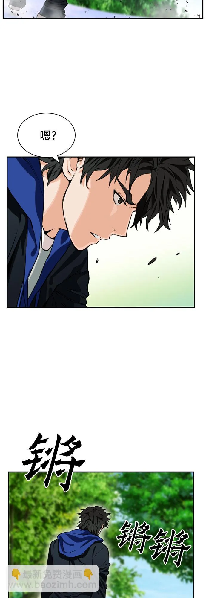 第9话 第41页
