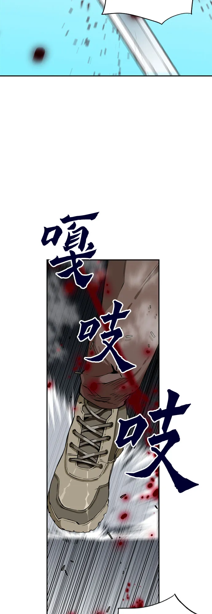 第9话 第47页