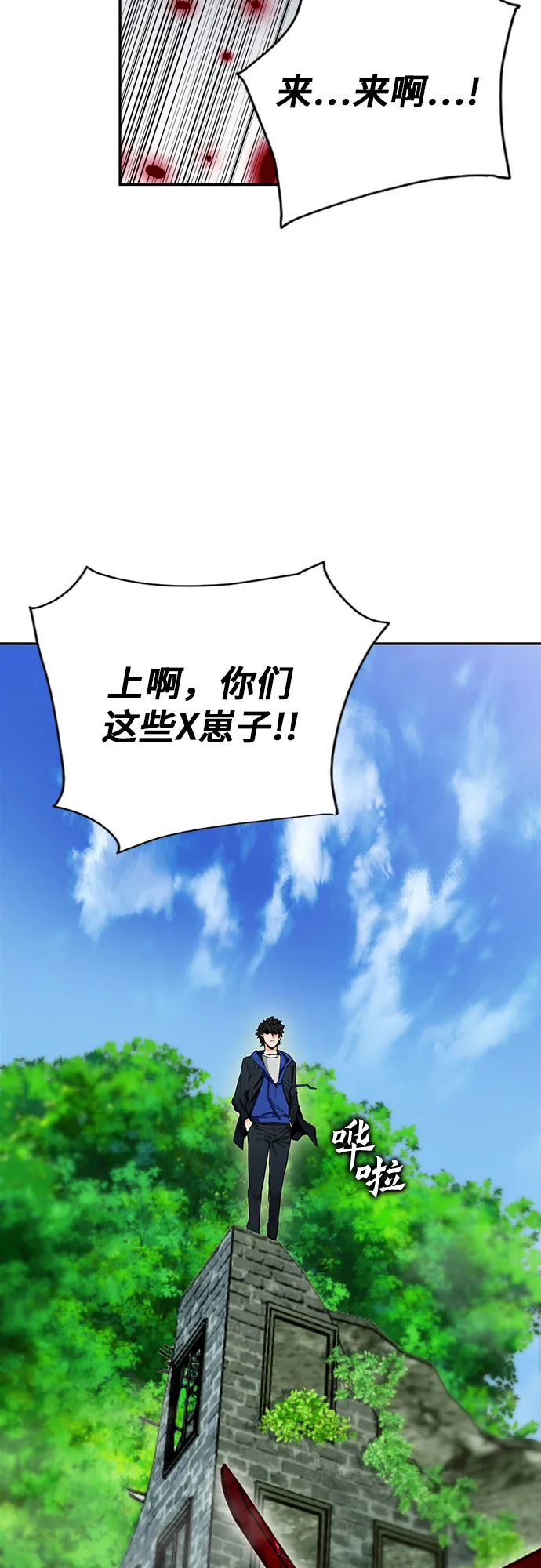 第9话 第48页