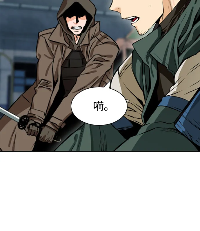 第9话 第54页