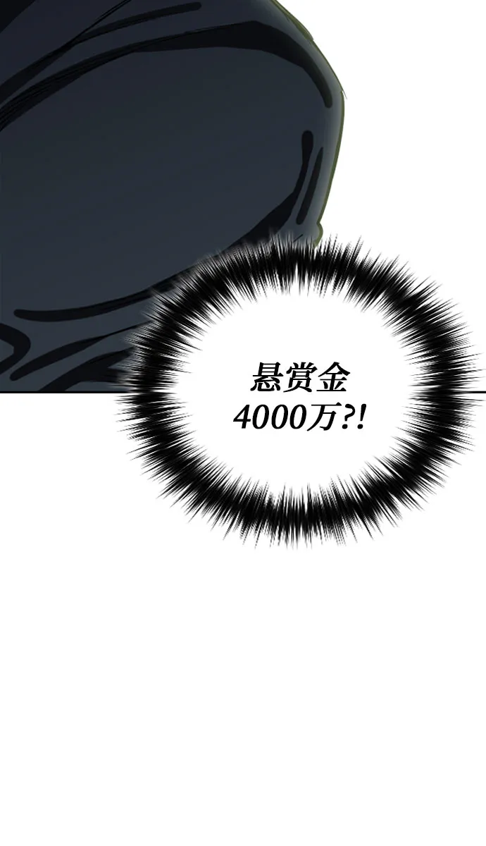 第9话 第59页