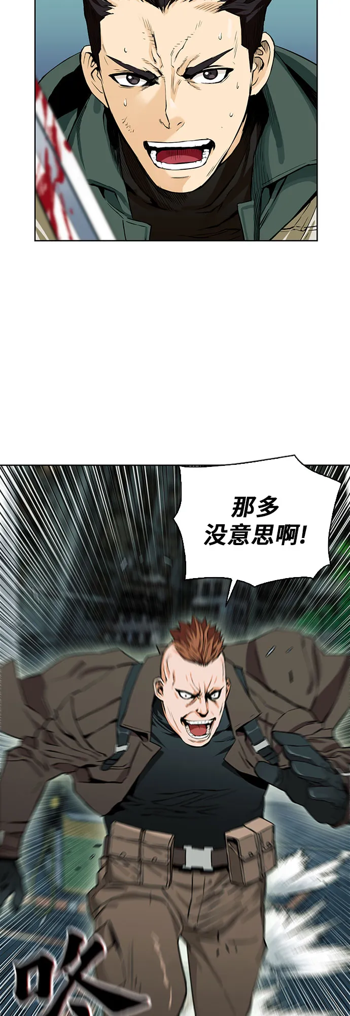 第9话 第63页