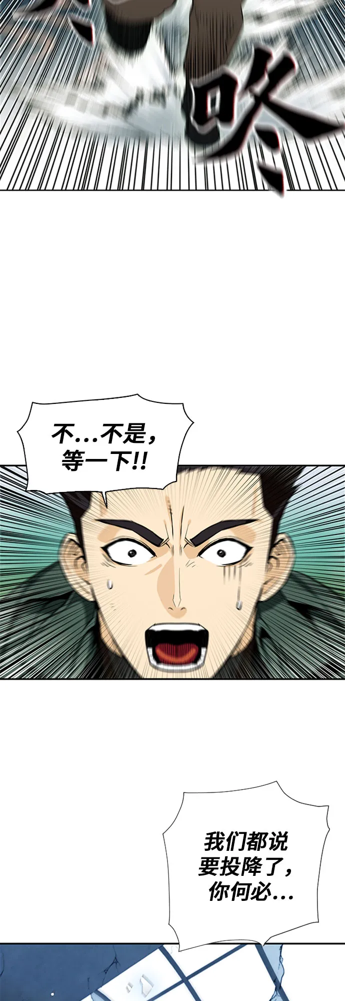 第9话 第64页