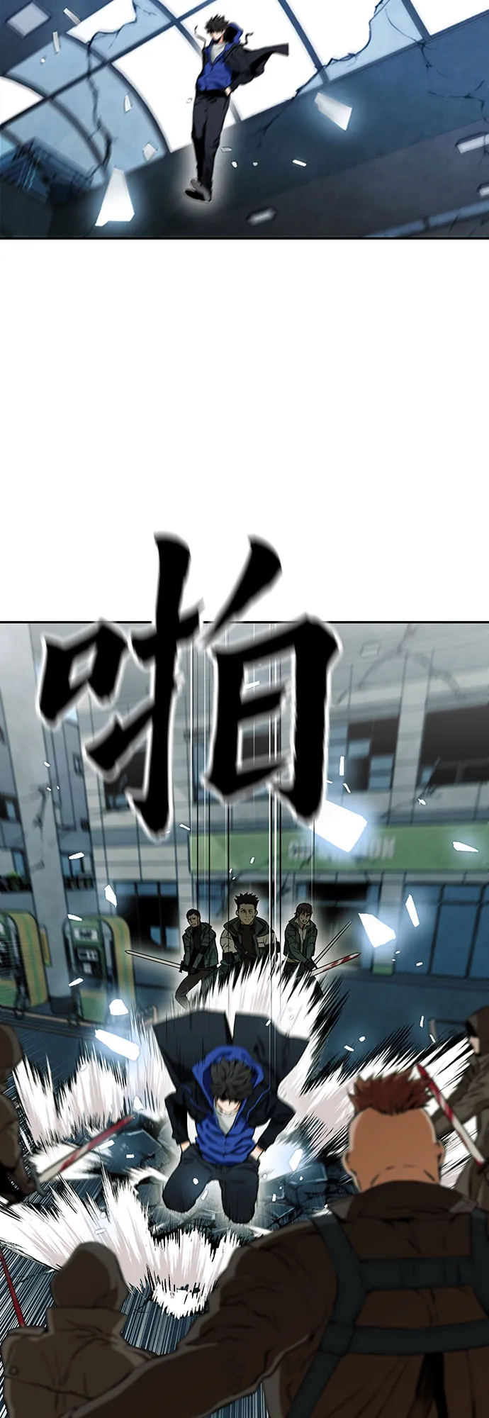 第9话 第65页