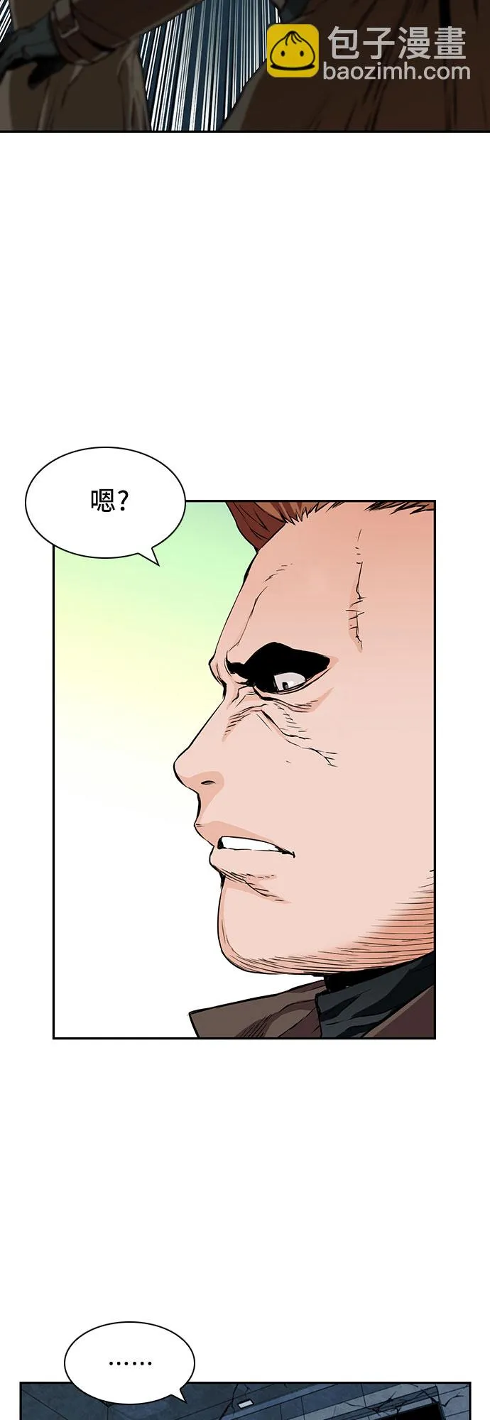 第9话 第66页