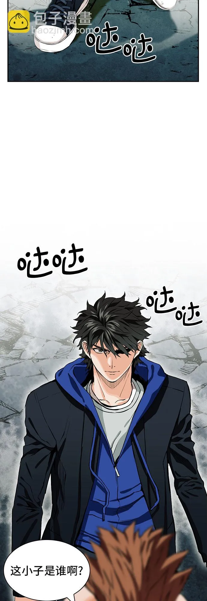 第9话 第68页