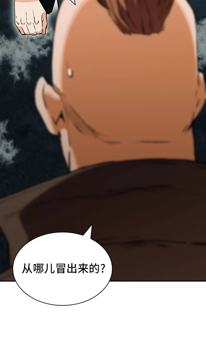 第9话 第69页