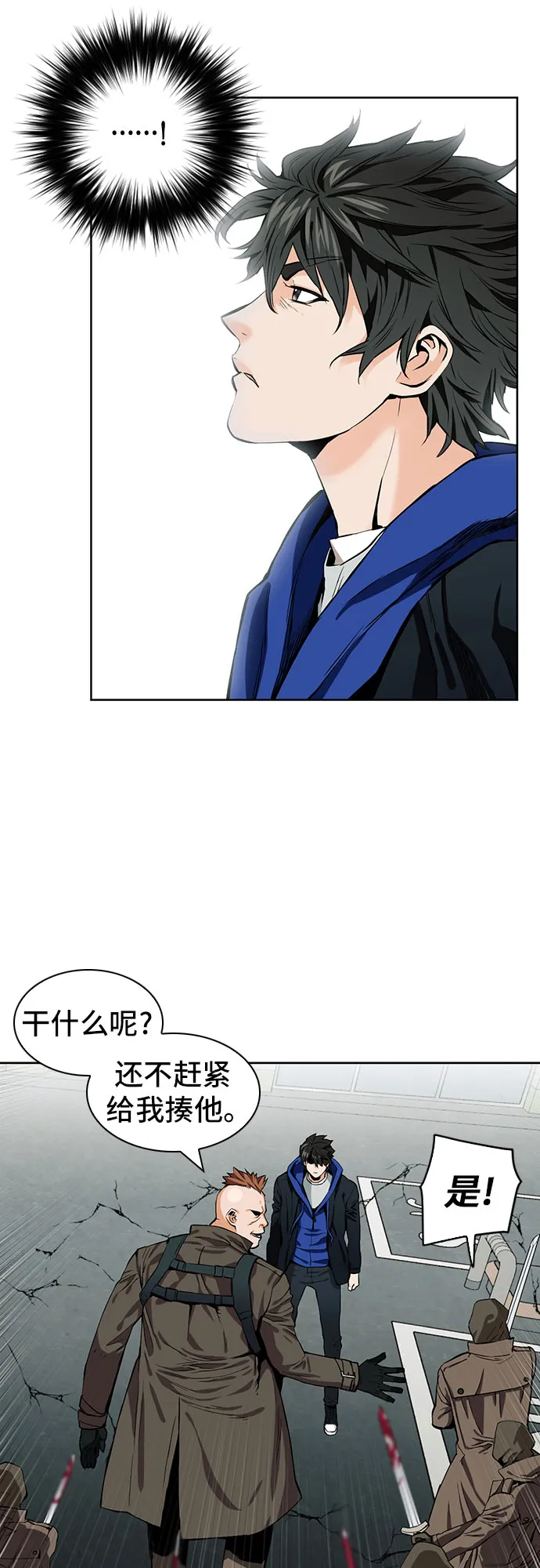 第9话 第80页