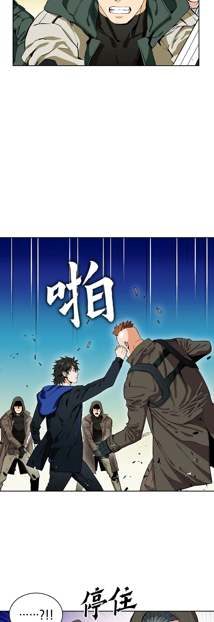 第9话 第82页
