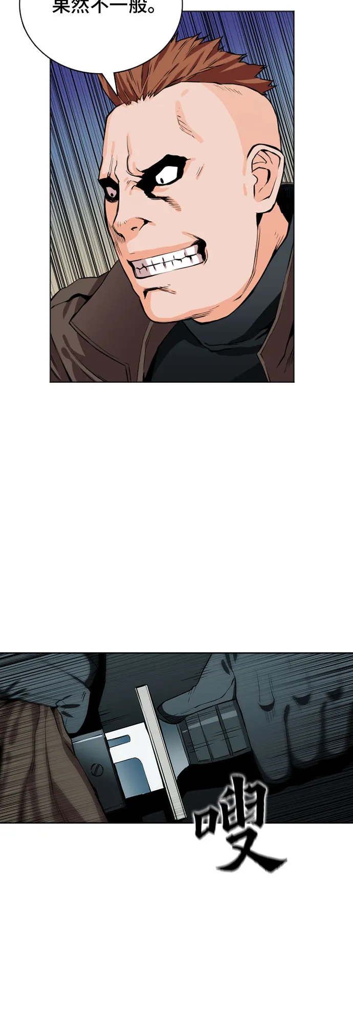 第10话 第7页