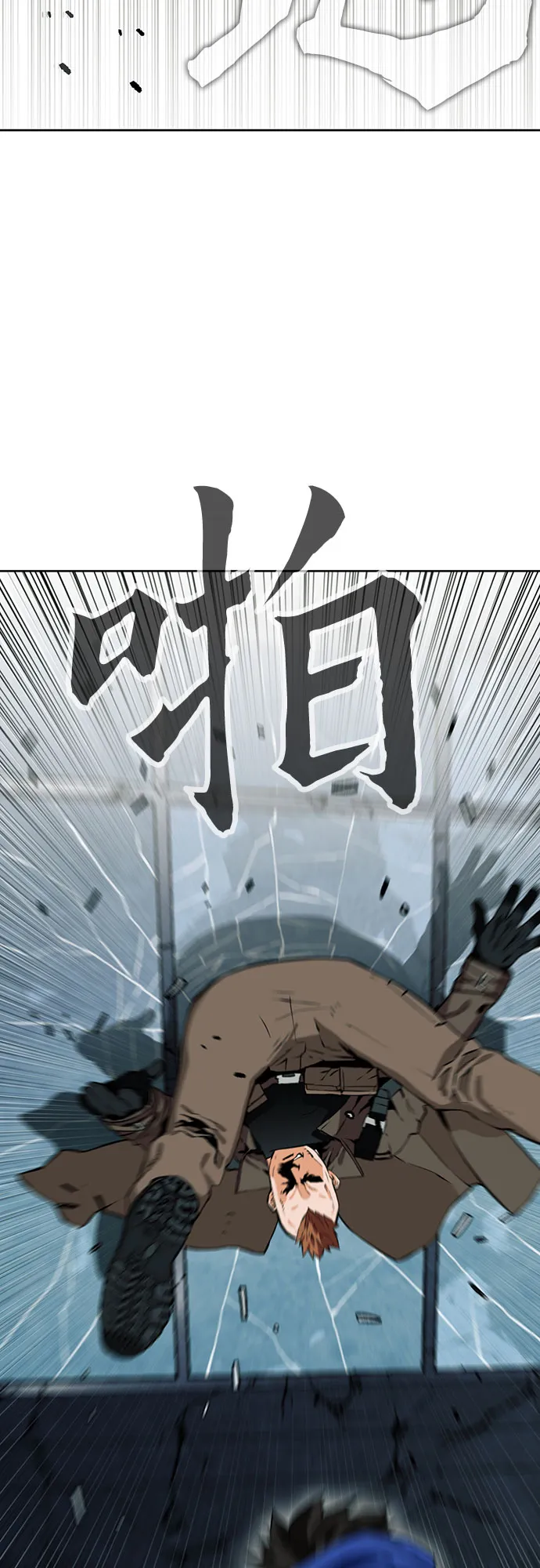 第10话 第18页