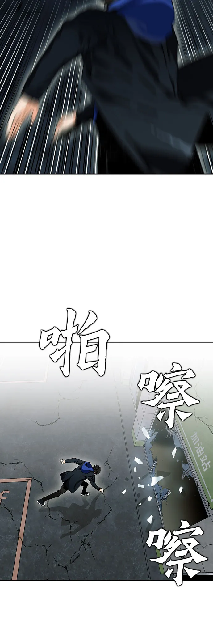 第10话 第19页
