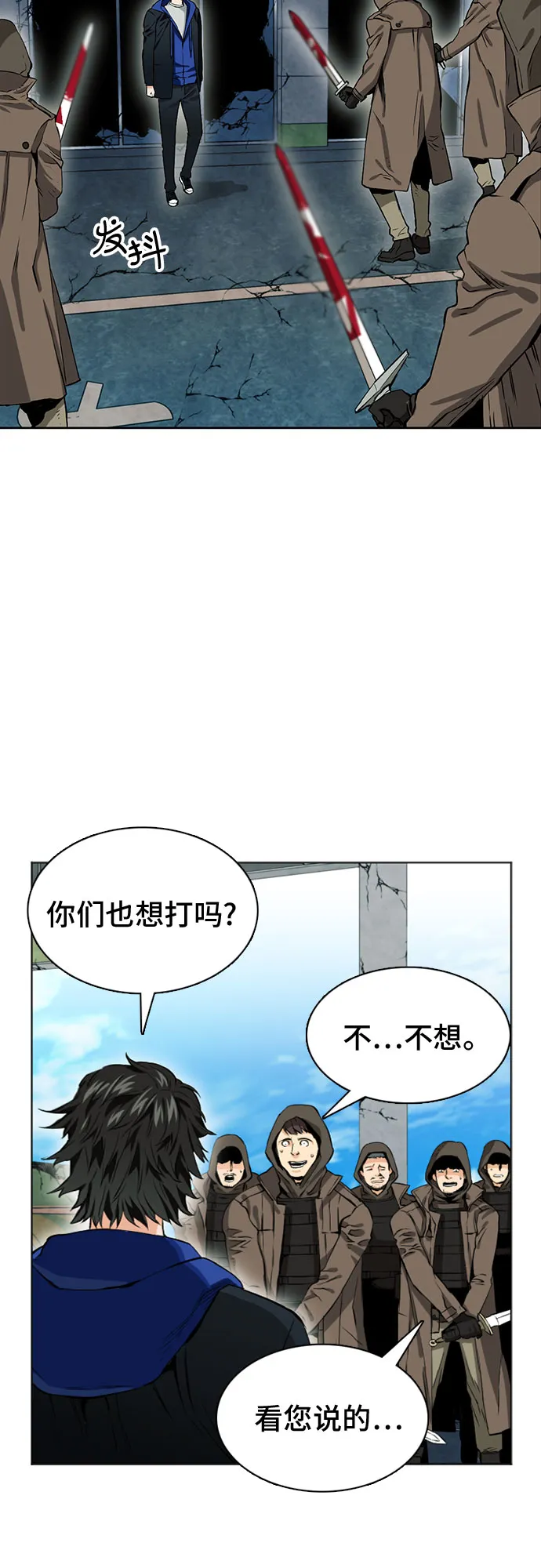 第10话 第22页