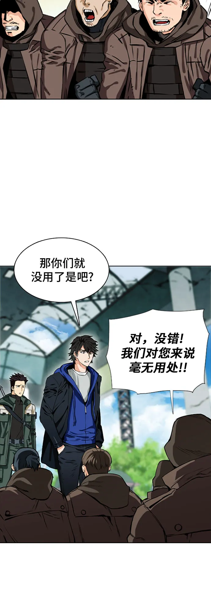 第10话 第33页
