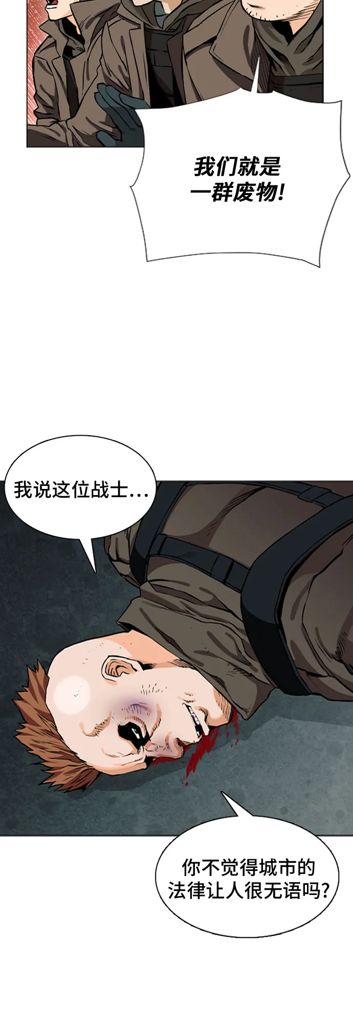 第10话 第35页
