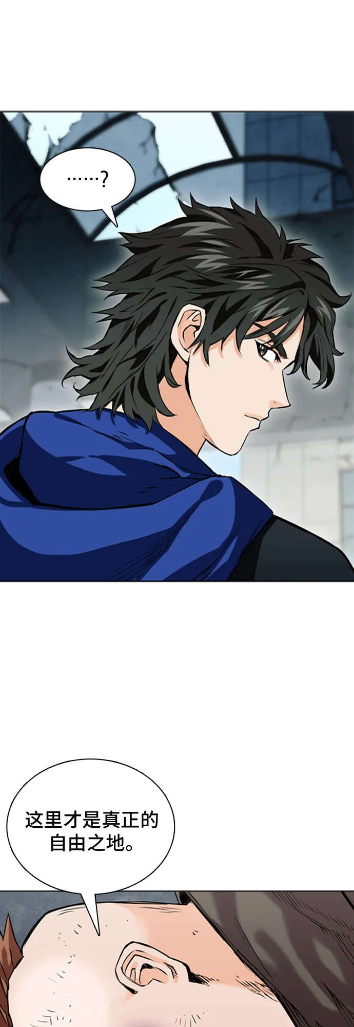 第10话 第36页