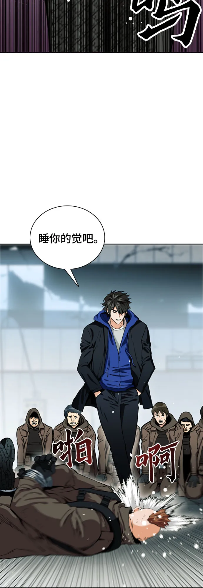 第10话 第38页
