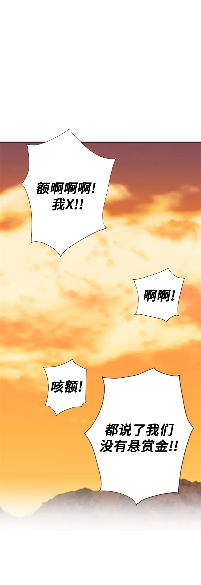 第10话 第44页