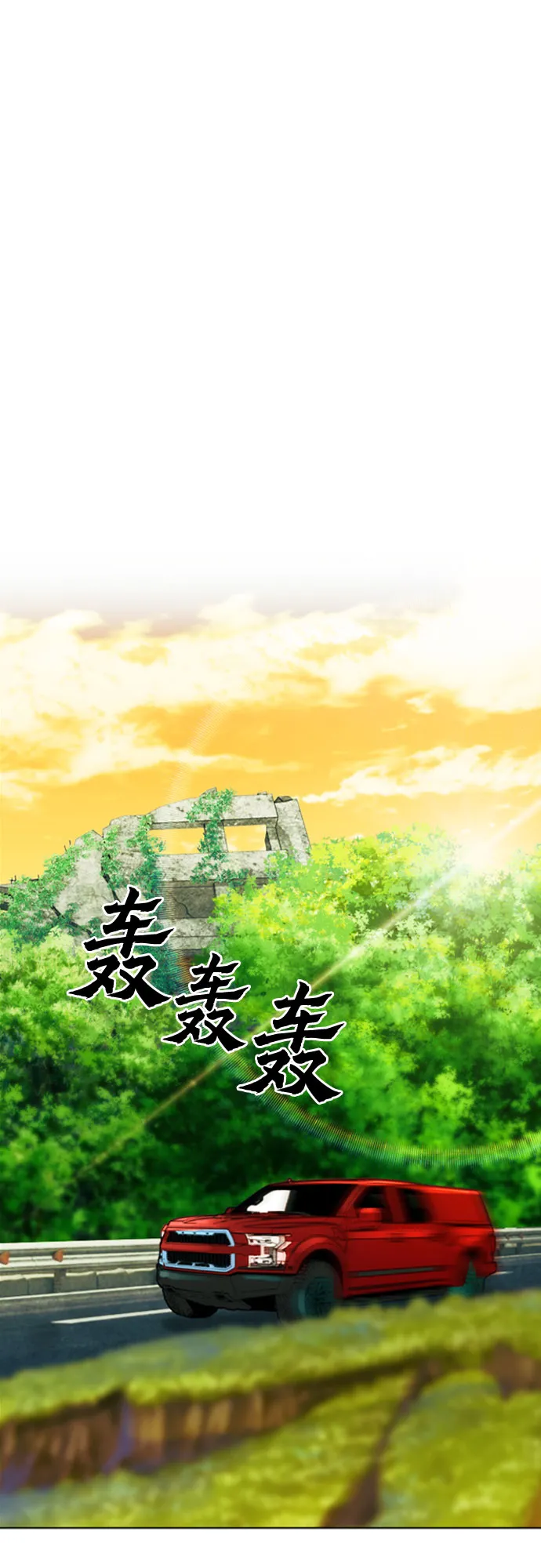 第10话 第45页