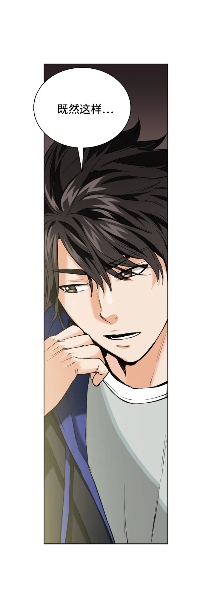 第10话 第49页