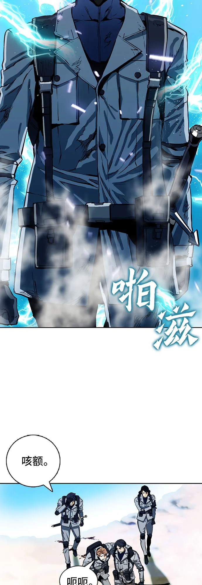 第10话 第73页