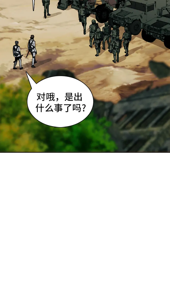 第10话 第82页