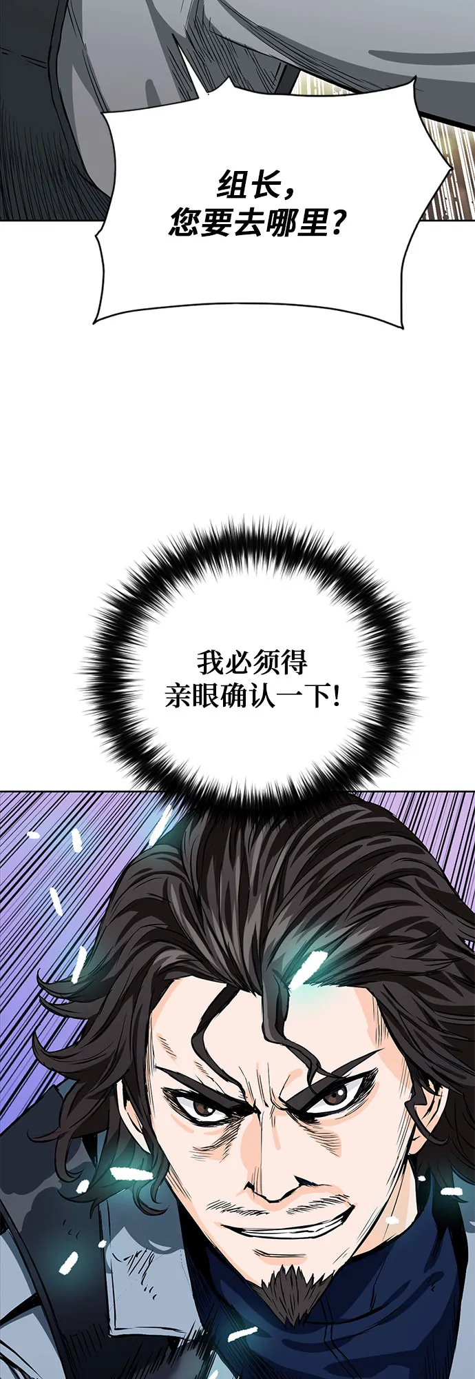 第10话 第91页