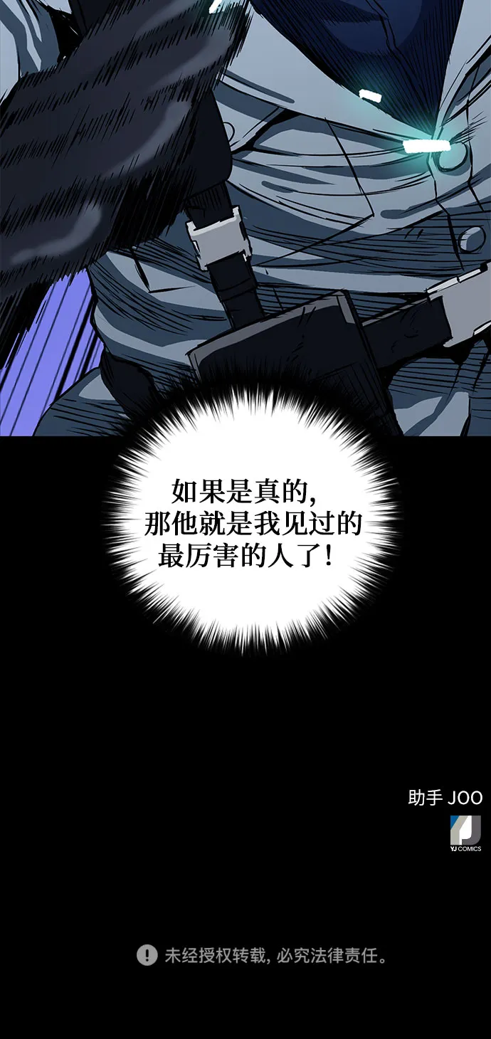 第10话 第92页