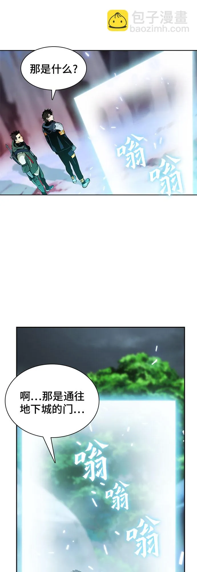 第11话 第8页