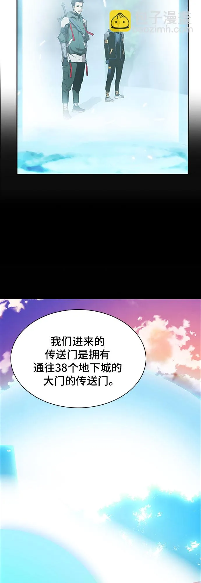 第11话 第9页