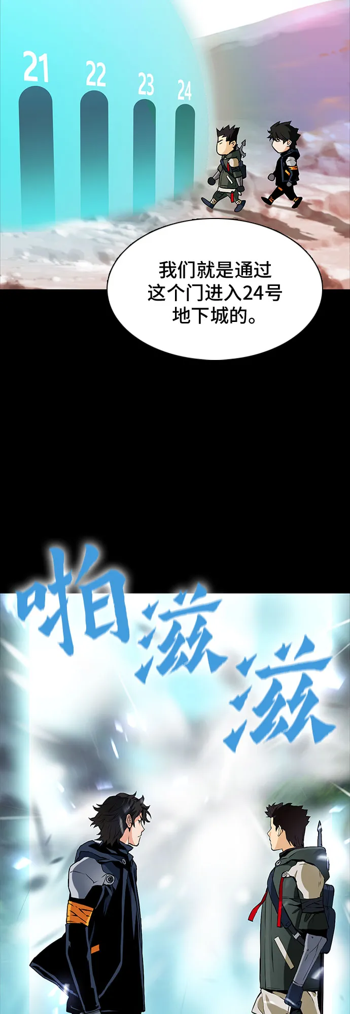 第11话 第10页