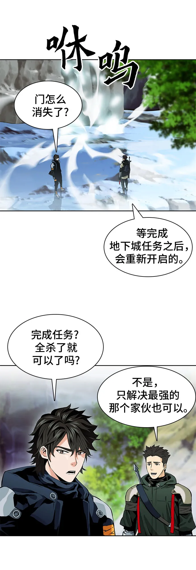 第11话 第12页