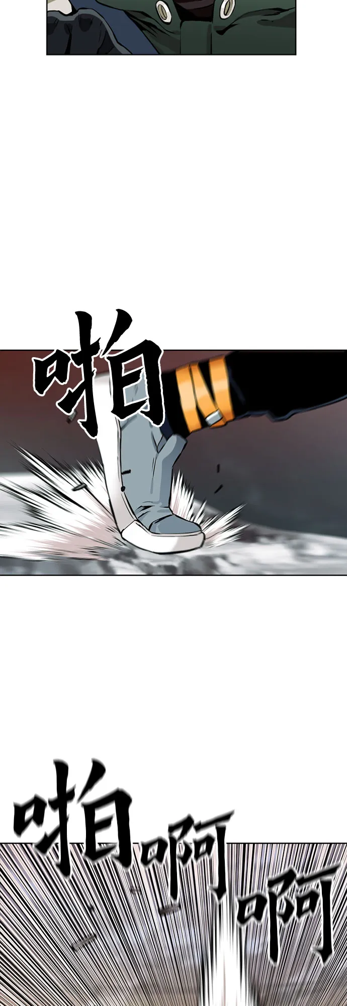 第11话 第14页