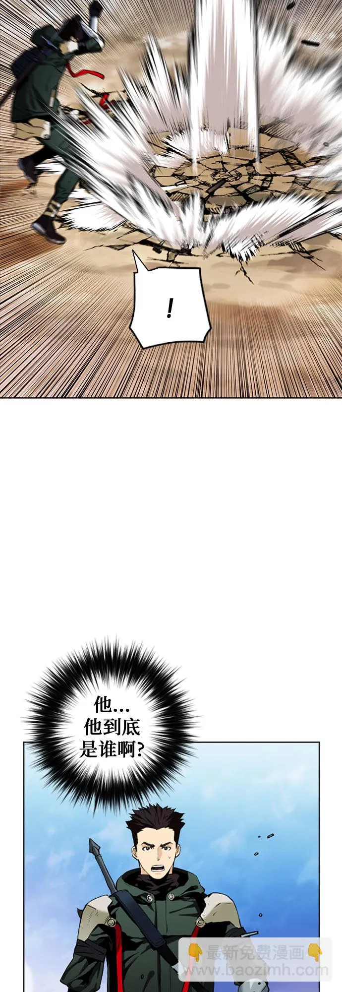 第11话 第15页
