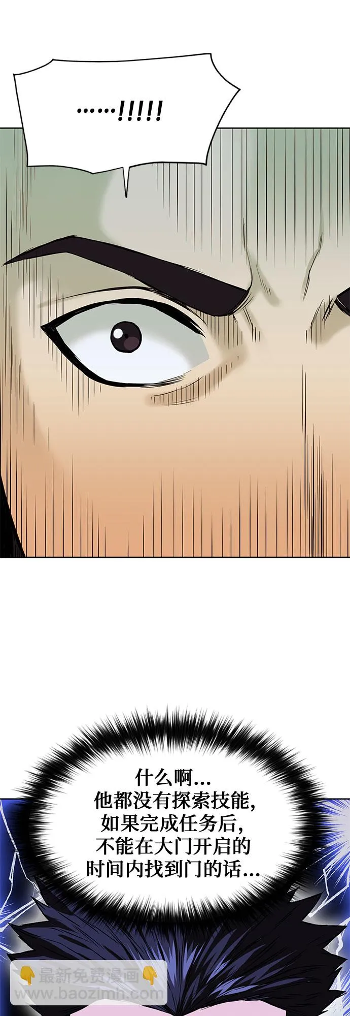 第11话 第17页