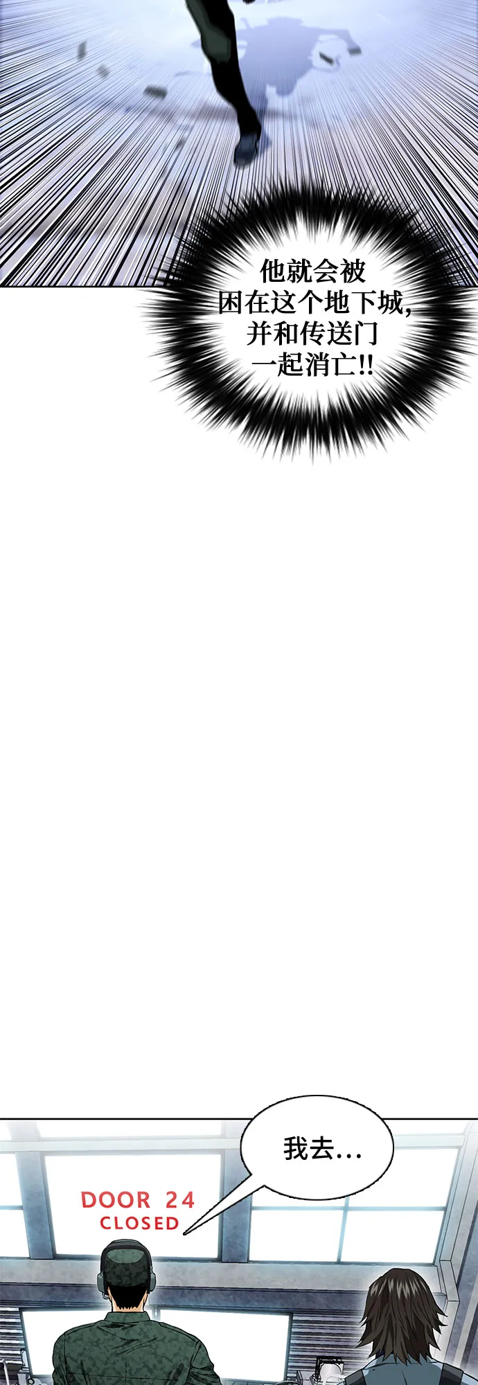 第11话 第19页
