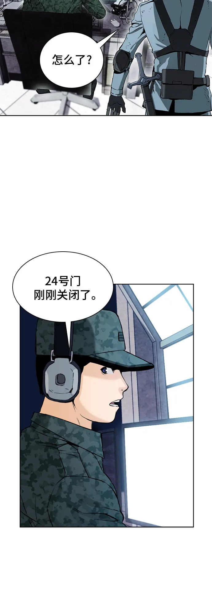 第11话 第20页