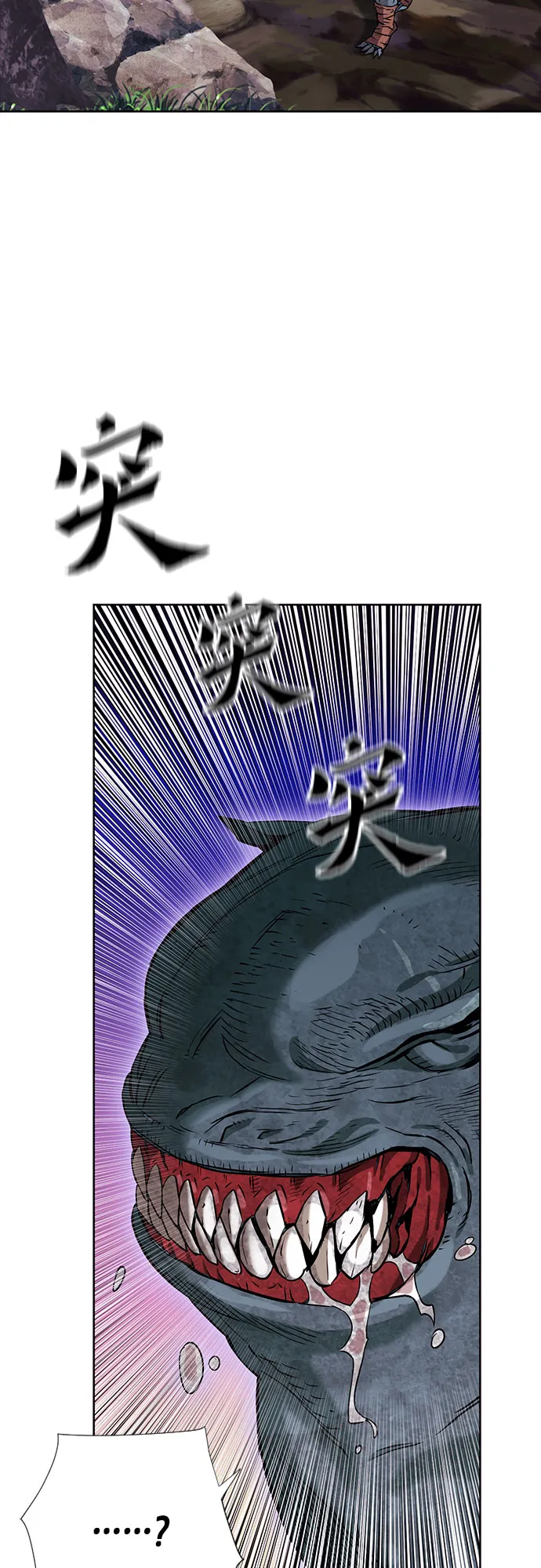 第11话 第25页