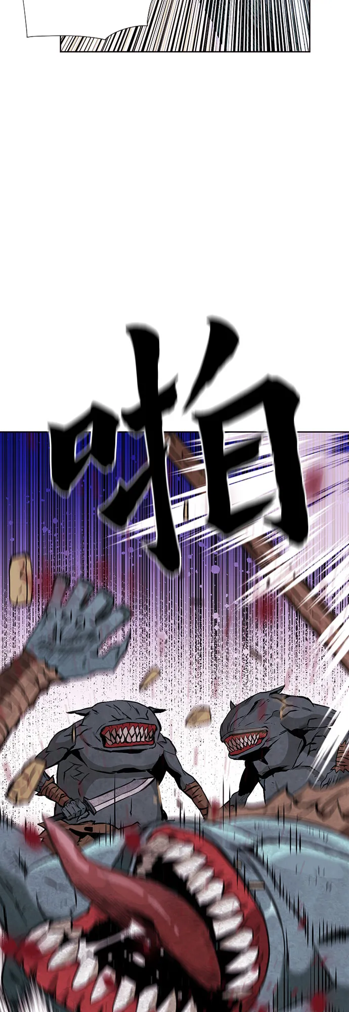 第11话 第26页